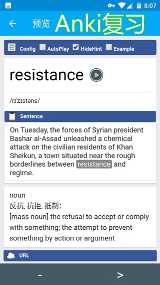 Anki划词助手