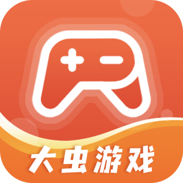 大虫游戏下载 v8.4.8