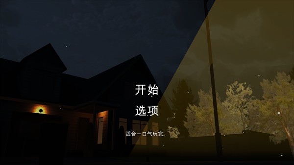 游戏玩法1