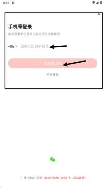 使用指南配图1