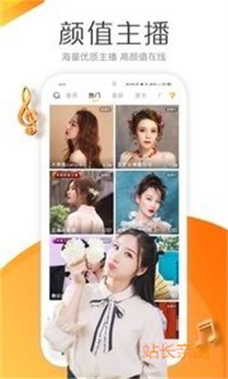 春雨直播 V2.1.3最新版截圖1