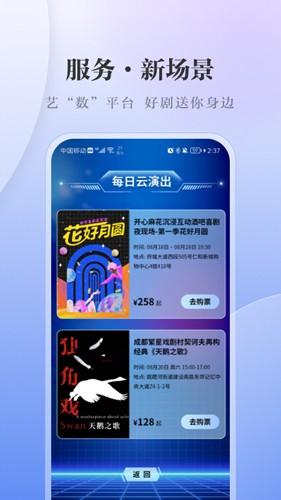 川观新闻客户端 v11.6.0