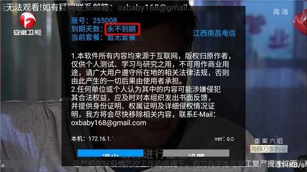 星蕾tv最新版截图