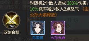 神都探奇华为渠道版