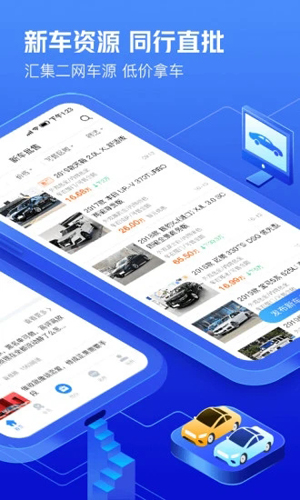 车300专业版 v3.3.1.0