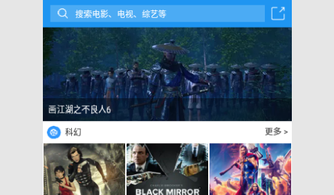 影视大全七七最新版
