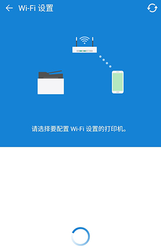 三星移动打印机app5