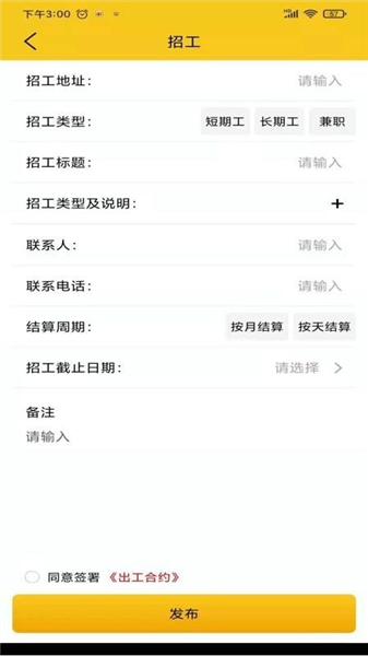 自在一点APP1