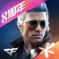 穿越火线32人生化模式游戏下载 v1.0.350.650