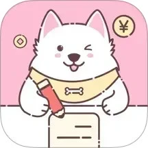 阿兜记账app