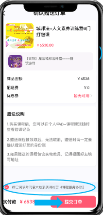 睿知点app41
