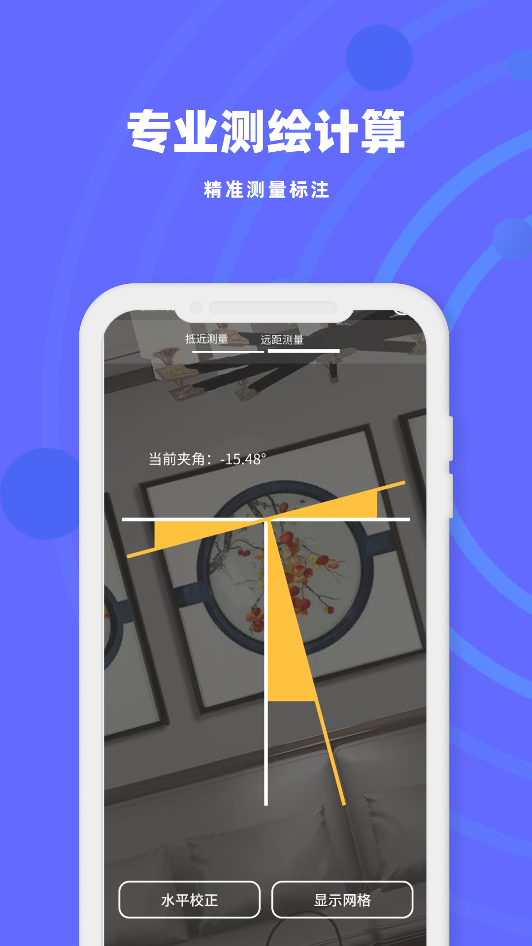 CAD蓝图
