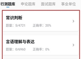 怎么改题量配图2