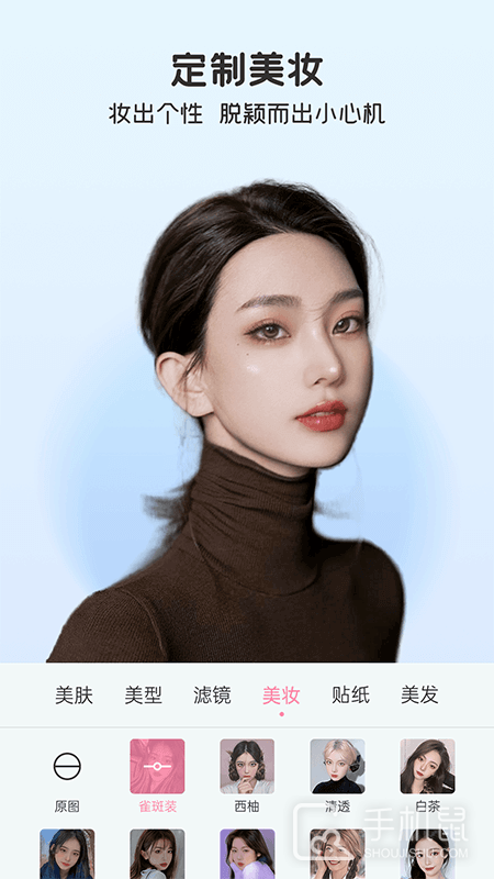 完美视频美颜 v2.7.5.1