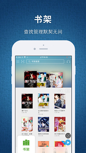 豆丁书房app v5.0.5