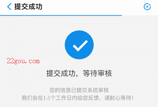 郑好办官方版安卓版
