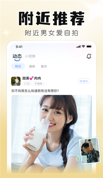知聊平台一对一聊天 v6.18.0.0