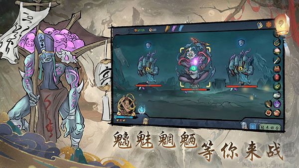 伏魔天师正式版 v1.0安卓版 