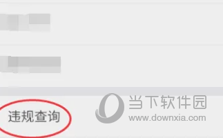 小鹿组队电竞陪玩