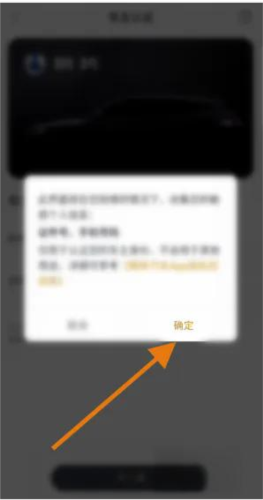 app6
