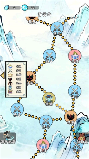 我在仙界捡垃圾安卓版