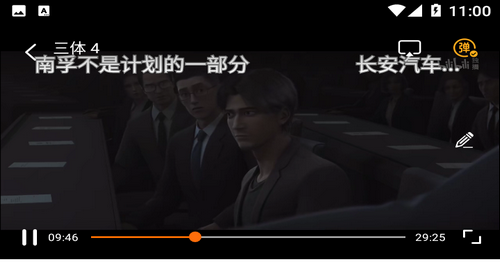 阿房影视app无限制版