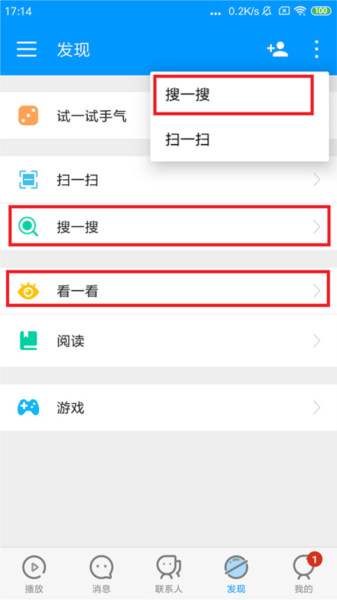 影音先锋7