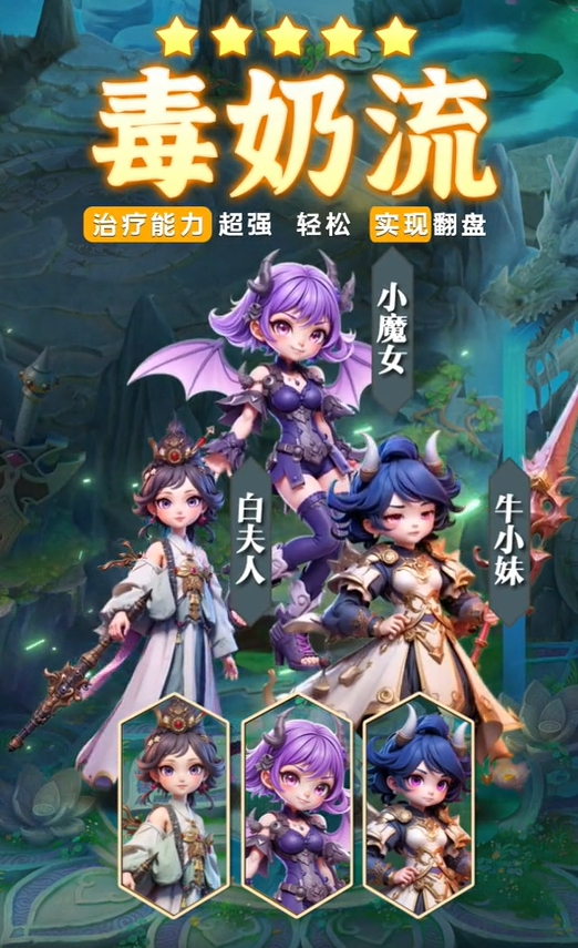 决胜奇兵手游