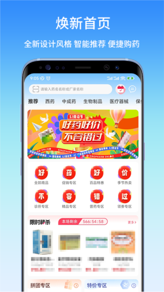 东昌优佳