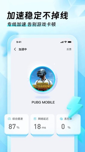 Ѹüƶƶv3.2.8.1