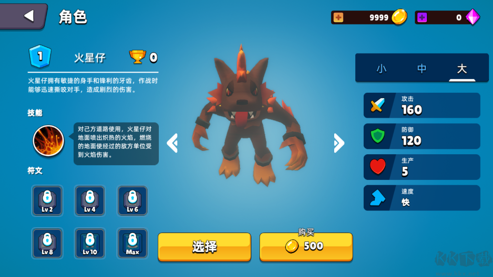 史莱姆大作战手游版