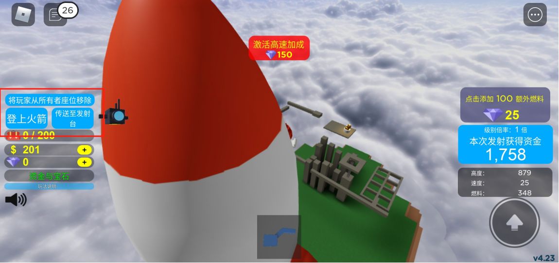 roblox国际服