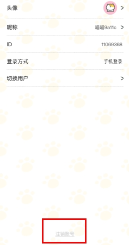 app18