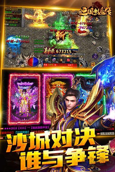 暗黑之城手机版 v2安卓版 