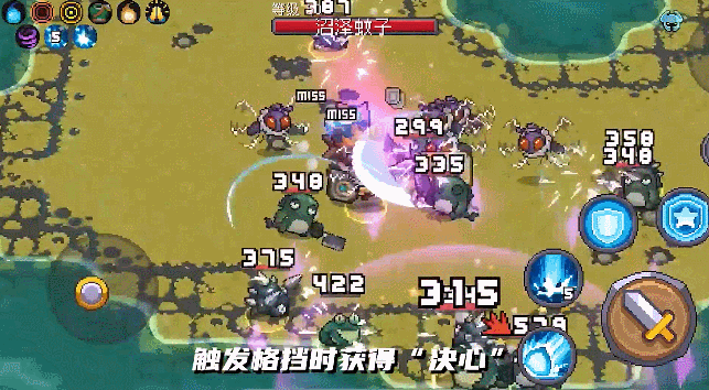 元气骑士前传官服