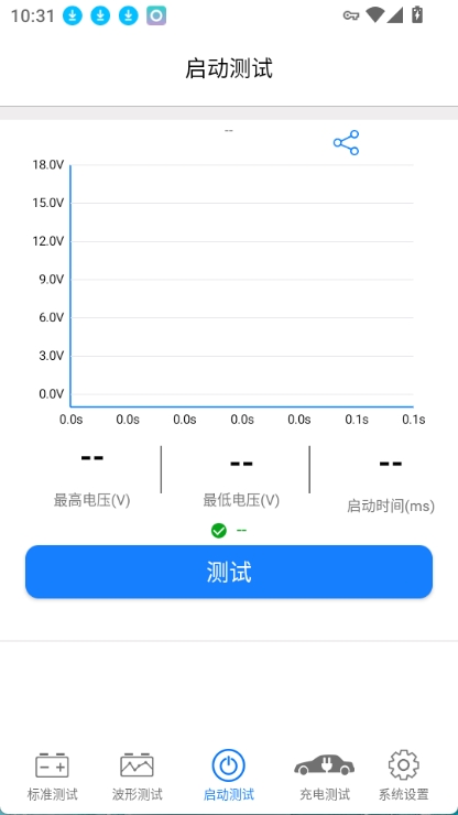 Kbattery