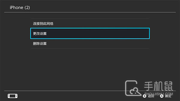 迅游主机加速