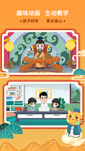 巧多棋院app v2.1.86