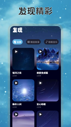 暮瑟时光app v1.1