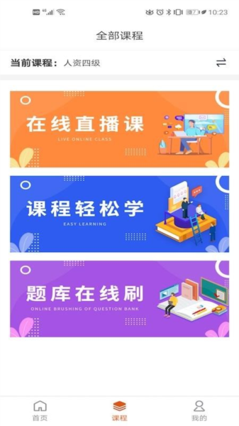 软件优势配图1