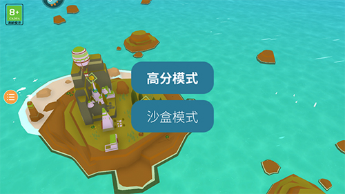 岛民游戏截图8