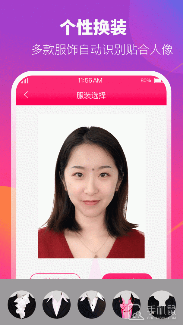 证件照制作相机 v4.2.425