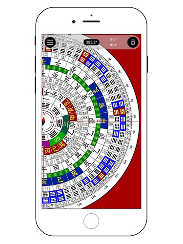 专业风水罗盘5.1app 