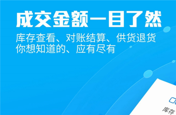 软件功能配图1