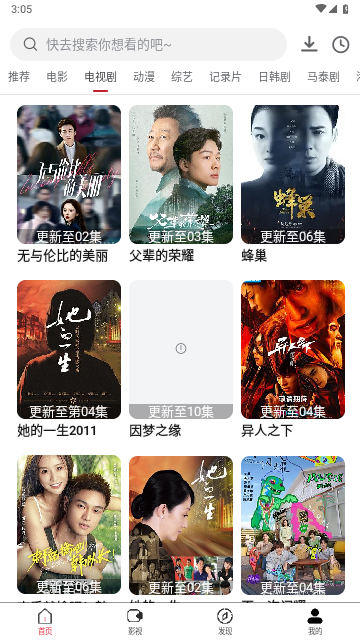 忍者神龟影视2023最新版