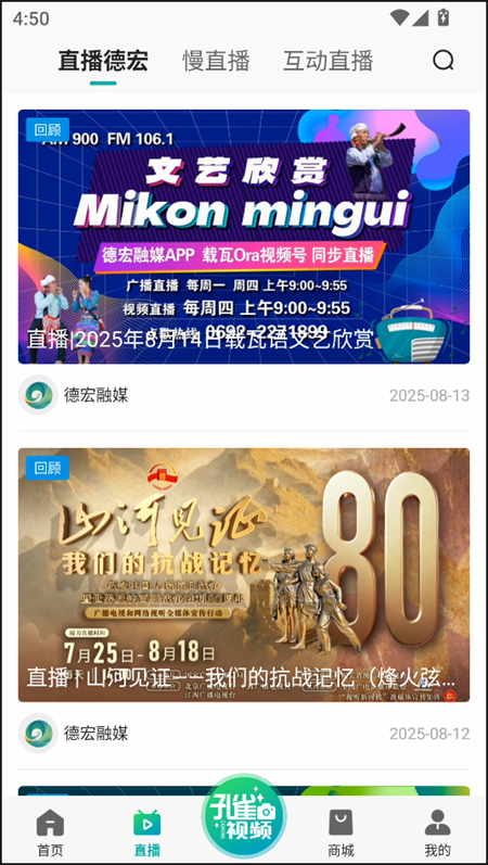 使用教程截图2