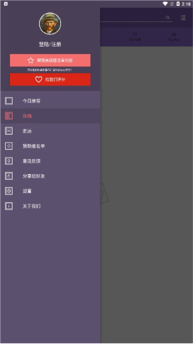 每日经典画作app9