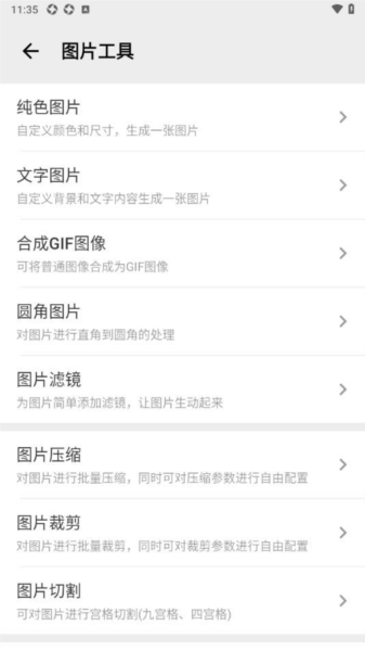 粒子工具3