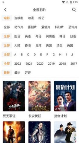 爱放电视截图2