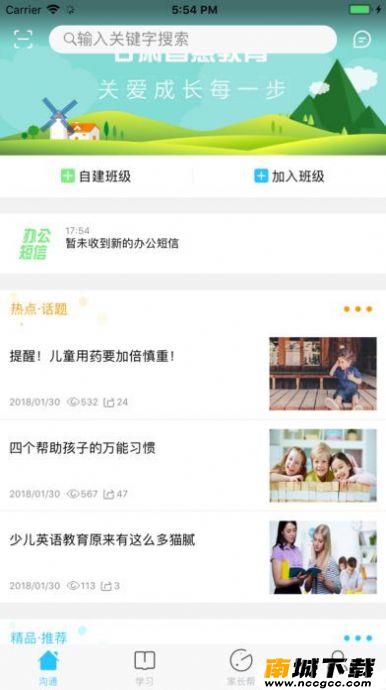 预览图2